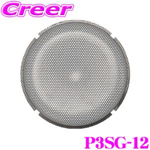 AUDISON オーディソン AVG 3.0 S II Voce シリーズ 7cm 用 ウーファー
