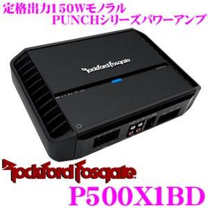日本正規品 ロックフォード RockfordFosgate PUNCH P500X1BD 定格出力1...