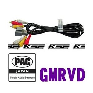 日本正規品 PAC JAPAN SWI-CP2+ADAPT 外国車汎用ステアリングリモコン 