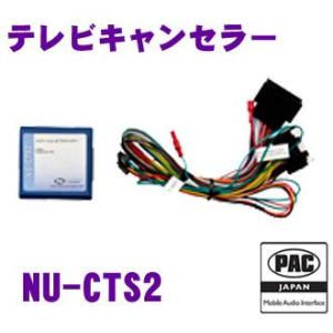 CODE TECH コードテック テレビキャンセラー CO-DEV2-JL01 core dev