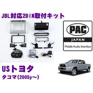 日本正規品 PAC JAPAN TY3100 USトヨタ タコマ(2005y〜)2DINオーディオ