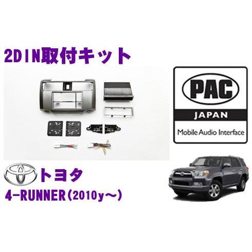 日本正規品 PAC JAPAN TY3401 トヨタ 4-RUNNER(2010y〜) 2/1DIN...