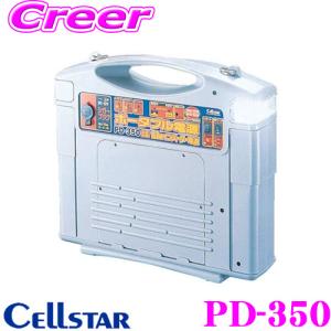 セルスター インバーター内蔵ポータブル電源 PD-350
