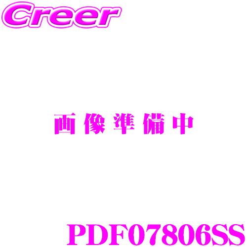 Defi デフィ 日本精機 PDF07806SS ターボセンサーセット 【ADVANCEシリーズ/R...