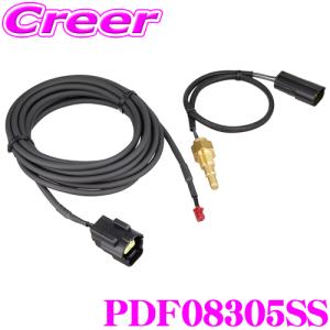 Data System（データシステム） 超音波センサー(2個セット) US2522