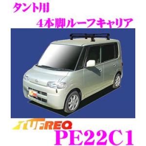 タント用ルーフキャリアの商品一覧 通販 Yahoo ショッピング