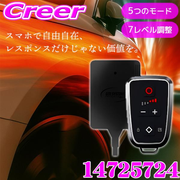 DTE SYSTEMS スロットルコントローラー ダイハツ タント LA600系 ムーヴキャンバス ...