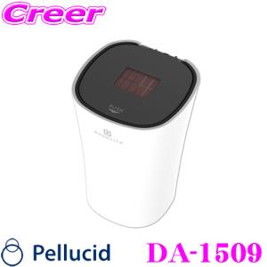 【在庫あり即納!!】ペルシード DA-1509 シンプルソーラー アッシュトレイ WH ホワイト ドリンクホルダー 灰皿 ワンプッシュ｜creer-net