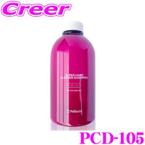 ペルシード PCD-105 スーパーハードクリーナーシャンプー 480ml 鉄粉・水アカ除去 下地処理にも 泡立ち ボディクリーナー 車｜creer-net