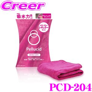 【在庫あり即納!!】ペルシード PCD-204 ドライングクロス (吸水クロス) 高品質 マイクロファイバー 吸水 クロス 洗車 グッズ｜creer-net