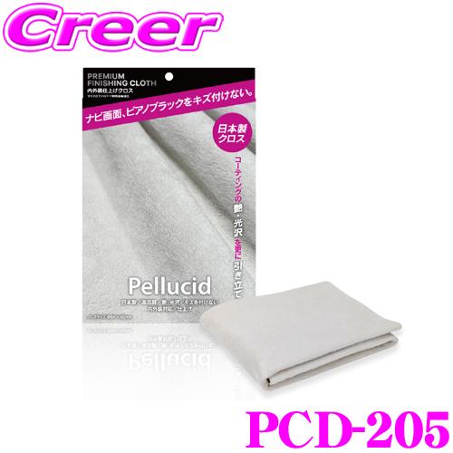 ペルシード PCD-205 プレミアムフィニッシングクロス 高品質 マイクロファイバー 吸水 クロス...