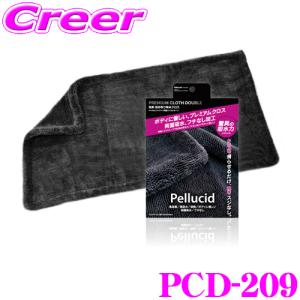 【在庫あり即納!!】ペルシード PCD-209 プレミアムクロス ビッグ ダブル 両面吸水クロス フチなし加工 高品質 マイクロファイバー サイズ：約400×750(mm)｜クレールオンラインショップ