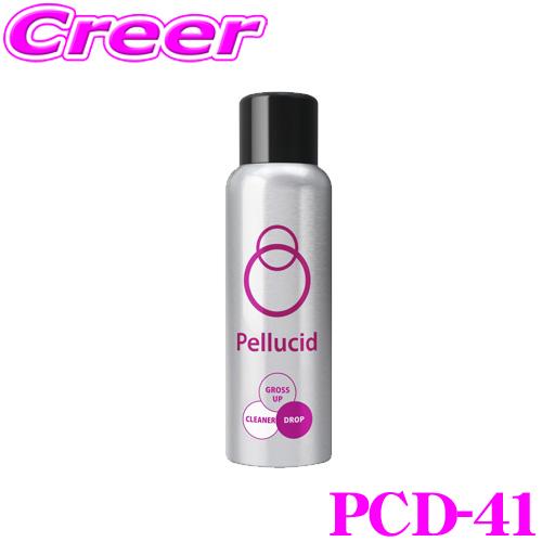 【在庫処分セール】 ペルシード PCD-41 グロスアップコート コーティング剤洗浄+光沢+高撥水ガ...