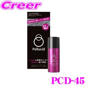 【プロ仕様の上級ガラスコーティングを簡単に!!】ペルシード PCD-45 プレミアムドロップ85 85ml  12ヶ月超耐久 専用クロス 付属｜クレールオンラインショップ