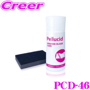 【在庫あり即納!!】ペルシード PCD-46 油膜取り・ウロコ取りクリーナー スポンジ付き  結晶質シリカ 研磨剤  【撥水剤除去・下処理にも！】｜クレールオンラインショップ