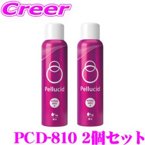 【在庫あり即納!!】ペルシード ハイドロショット2 親水タイプ 2個セット PCD-810 日本製 ノーコンパウンド クロス付属 洗車 スプレー 浸透型｜creer-net