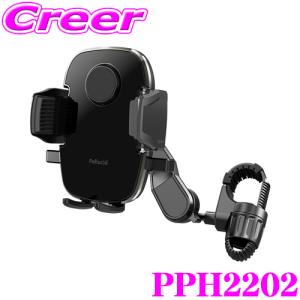 【在庫あり即納!!】ペルシード PPH2202 ワンタッチ スマホホルダー アシストグリップ 360°回転 手帳型ケース対応 スマホ スタンド｜creer-net