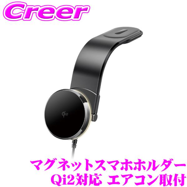 ペルシード マグネットスマホホルダー Qi2対応 フレキアーム貼付け PPH2545 スマホホルダー...