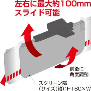 ペルシード SZ-1501 スライドバイザース...の詳細画像2