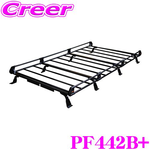 タフレック PF442B+ E26 NV350キャラバン 標準ルーフ(全高199cm)  8本脚 業...