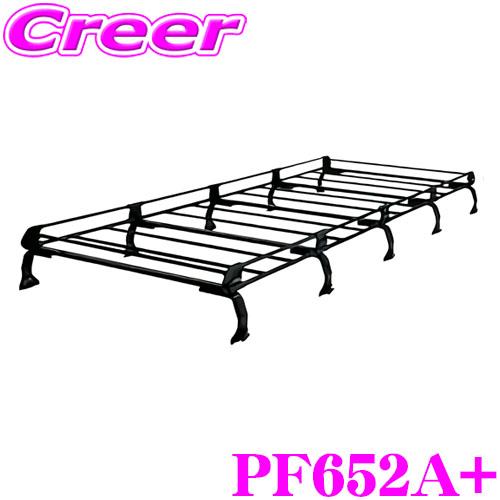 タフレック PF652A+ NV350 キャラバン E26 標準ルーフ用 10本脚 業務用 ルーフキ...