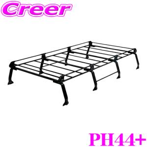 精興工業 タフレック PL44+ バネットバン SK82 SK22 SKP2 標準ルーフ用