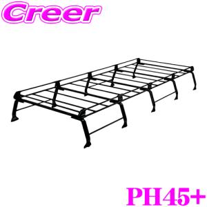 精興工業 【個人宅・法人出荷可能】 タフレック PH25+ 200系 100系