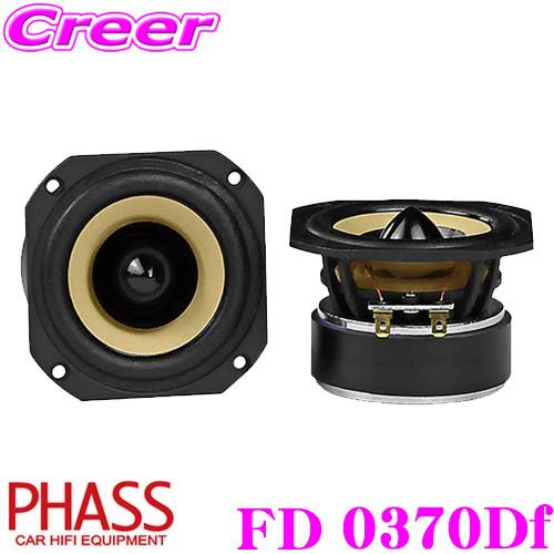 PHASS ファス FD 0370Df フェライトマグネット 車載用 フルレンジスピーカー 3インチ...