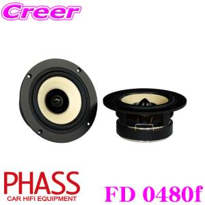 KICKER キッカー 10cm 同軸 2way スピーカー CSC44 KICKER キッカー 10cm 同軸 2way スピーカー CSC44 KICKER CSC44