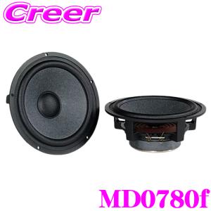 PHASS スピーカー 6.5インチ フェライト製 ミッドバス スピーカー MD0780f 車 車内 スピーカー オーディオ 音響 高音質 音質 向上｜creer-net