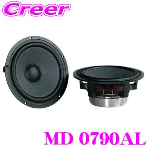 PHASS スピーカー 6.5インチ アルニコ製 ミッドバス スピーカー MD 0790AL 車 車内 スピーカー オーディオ 音響 高音質 音質 向上｜creer-net