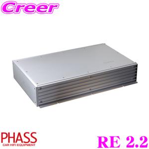 PHASS ファス RE 2.2 40W x 2CH パワーアンプ 【リファインメントの極致】｜creer-net