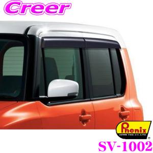 SUZUKI スズキ 純正 ドアバイザー 1台分(4枚)セット HUSTLER HUSTLER SUZUKI スズキ 純正 ドアバイザー 1台分(4枚)セット HUSTLER