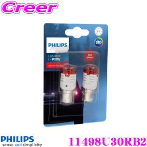 PHILIPS フィリップス 11498U30RB2 Ultinon Pro3000 SI シグナルランプ用バルブ RED [~P21W] 12V  2個入 LED｜creer-net