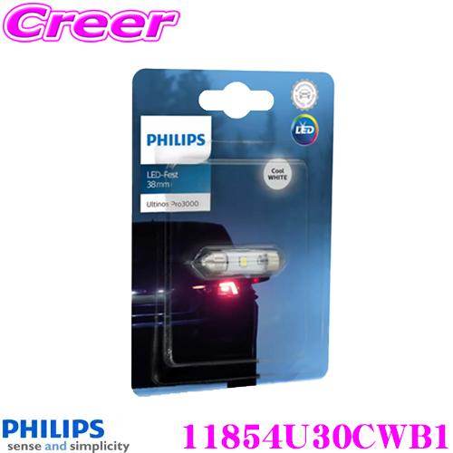 PHILIPS フィリップス 11854U30CWB1 Ultinon Pro3000 SI シグナ...
