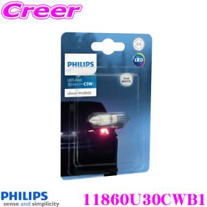 PHILIPS フィリップス 11860U30CWB1 Ultinon Pro3000 SI シグナルランプ用バルブ FEST 30mm 12V 6000K  1個入｜creer-net