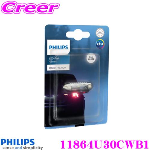 PHILIPS フィリップス 11864U30CWB1 Ultinon Pro3000 SI シグナ...