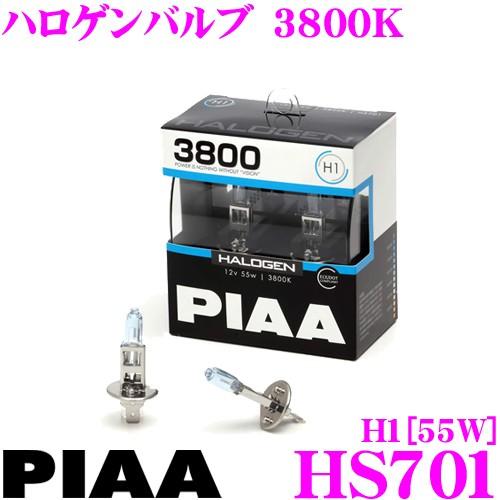 PIAA ピア ヘッドライト用ハロゲンバルブ HS701 パワーナッシング ウィズアウト ヴィジョン...