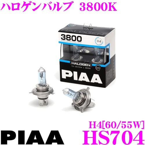 PIAA ピア ヘッドライト用ハロゲンバルブ HS704 パワーナッシング ウィズアウト ヴィジョン...