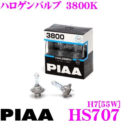 PIAA ピア ヘッドライト用ハロゲンバルブ HS707 パワーナッシング ウィズアウト ヴィジョン...