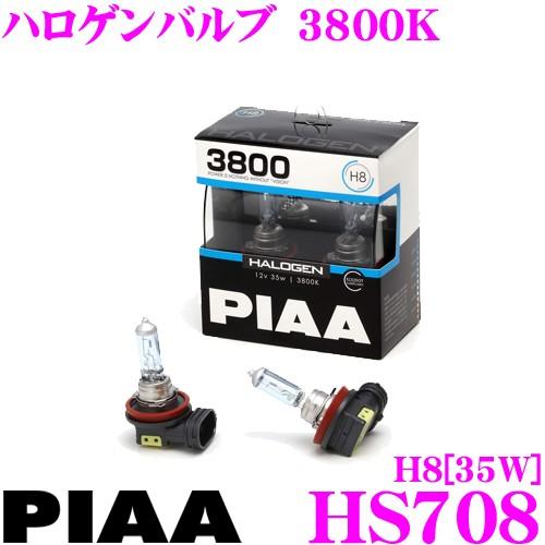PIAA ピア ヘッドライト用ハロゲンバルブ HS708 パワーナッシング ウィズアウト ヴィジョン...