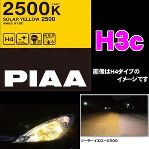 PIAA ヘッド/フォグライト用ハロゲンバルブ ソーラーイエ...