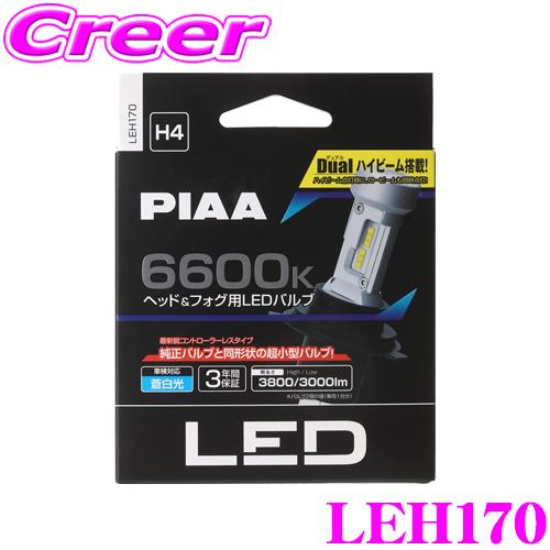 PIAA ピア LEH170 ヘッド＆フォグ用 LEDバルブ 12V車専用 H4タイプ 6600K ...