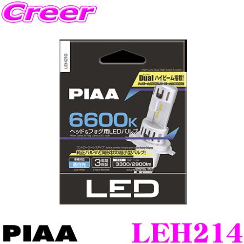 PIAA ピア LEH214 ヘッド＆フォグ用 LEDバルブ 12V車専用 H3/H3aタイプ 66...