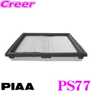 PIAA ピア PS77 エアーフィルター ドライタイプ スズキ