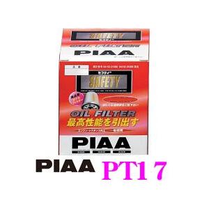 PIAA オイルフィルター PT17 高品質国産車専用オイルフィルタートヨタ等