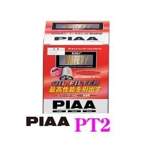 PIAA オイルフィルター PT2 高品質国産車専用オイルフィルタートヨタ等