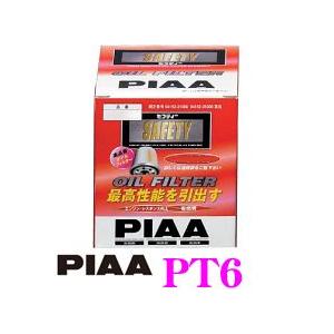 PIAA オイルフィルター PT6 高品質国産車専用オイルフィルタートヨタ等