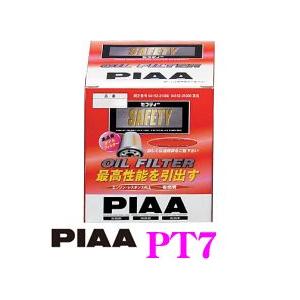 PIAA オイルフィルター PT7 高品質国産車専用オイルフィルタートヨタ等