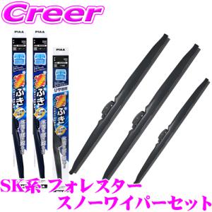 PIAA ピア 雪用スノーワイパーブレード トヨタ 60系 ハリアー WG60W(呼